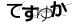 CAPTCHA